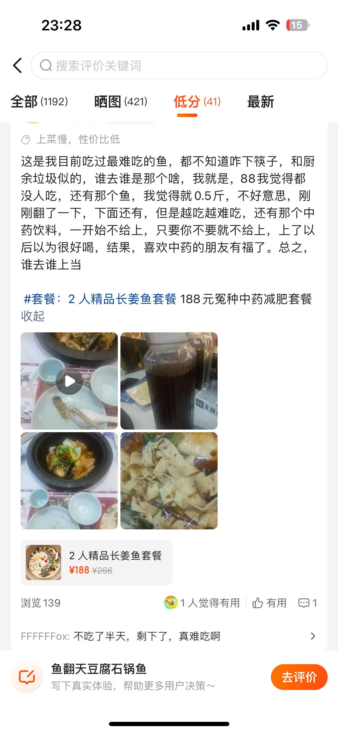 IMG_7082.png IMG_7082.png