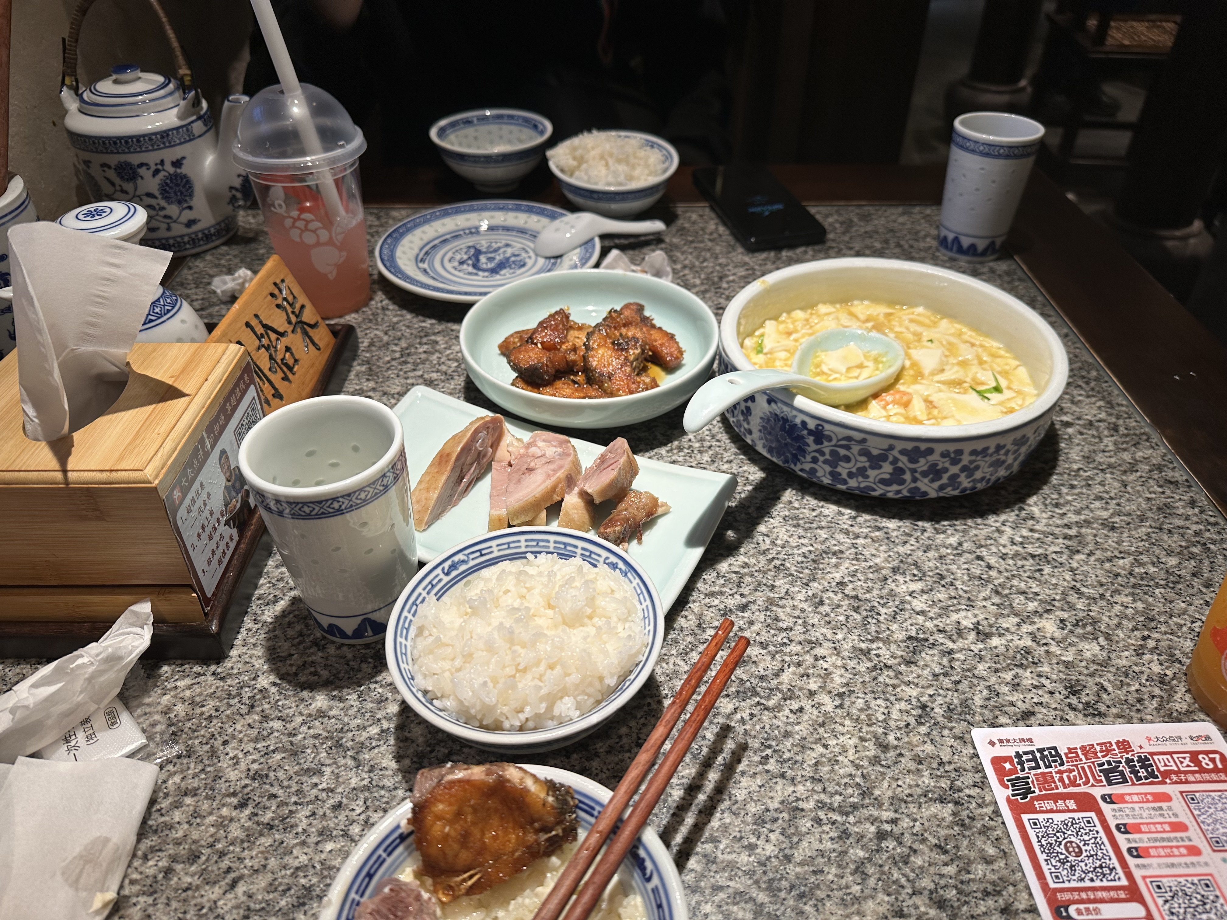 IMG_0882.jpeg